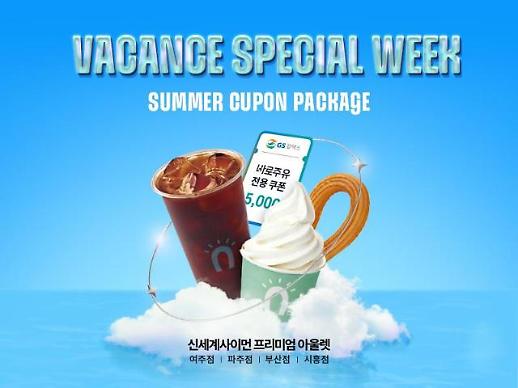 [여름특집] 대목 맞은 유통街...소비자 공략법은 제각각