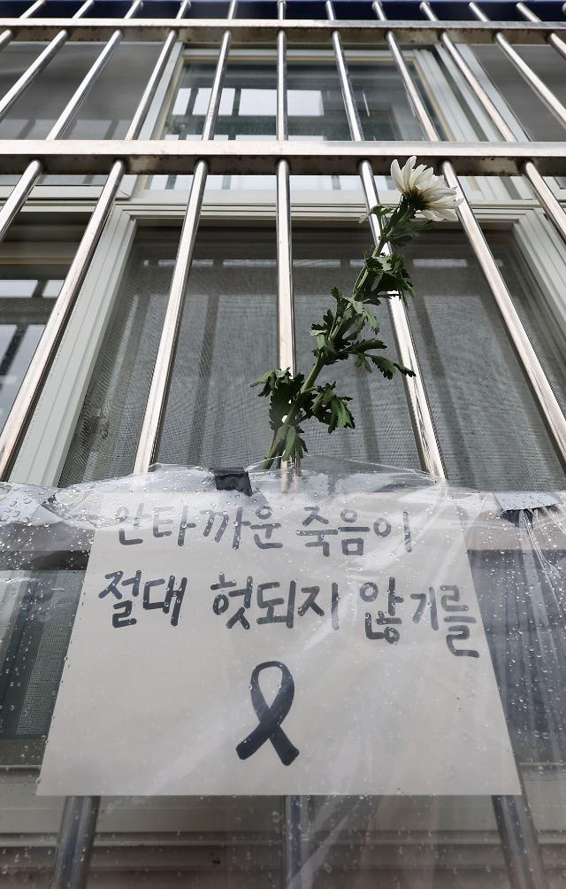 지난 23일 서울 서초구 서이초등학교에서 숨진 담임 교사를 추모하는 국화가 창문 틈에 꽂혀있다 사진연합뉴스