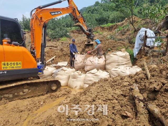 사면 유실 응급복구 현장사진예산군