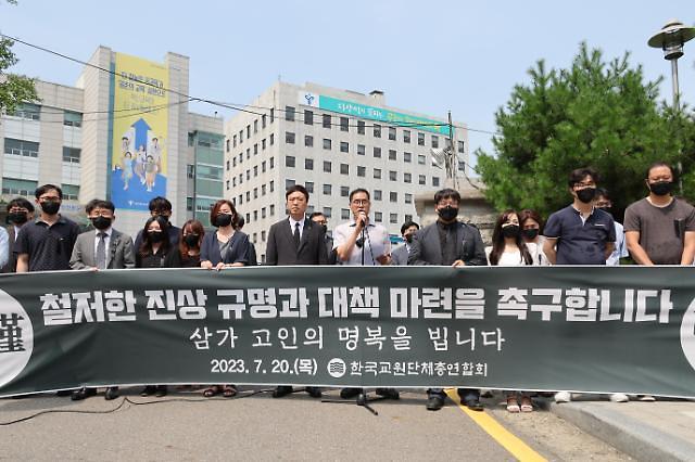 韩国教师频遭暴力侵害 政府拟立法拯救教师地位