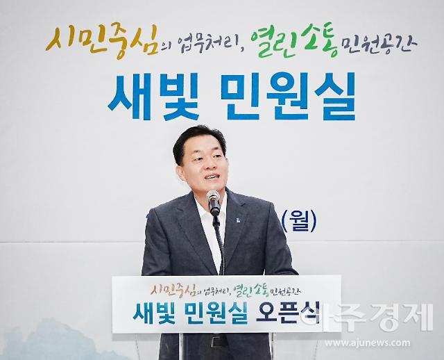 이재준 수원시장이 새빛민원실 오픈식에서 발언하고 있다 사진수원시