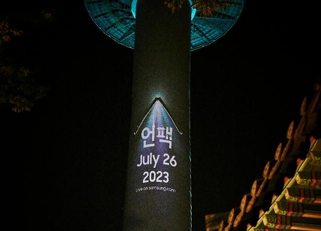 삼성전자 갤럭시 Z폴드·플립5 공개 행사인 갤럭시 언팩을 예고하는 디지털 옥외 광고가 서울 용산구 남산 N서울타워에 표출된 모습