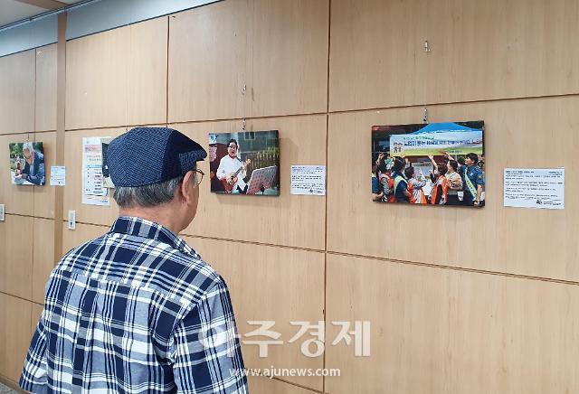 고양시덕양노인종합복지관 이용 어르신이 사진전을 관람하고 있다 사진경기도사회서비스원