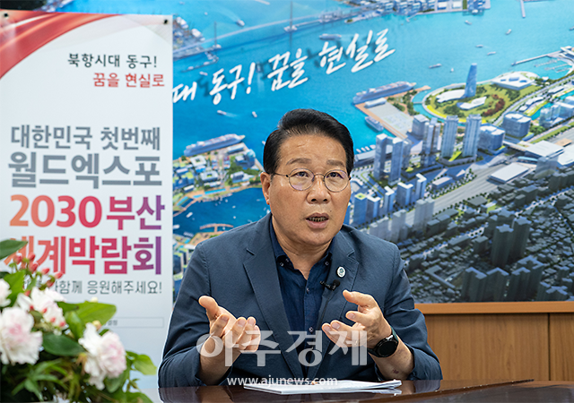 김진홍 부산 동구청장이 2030세계박람회 유치및 북항재개발에 대해 이야기하고 있다 사진손충남 기자