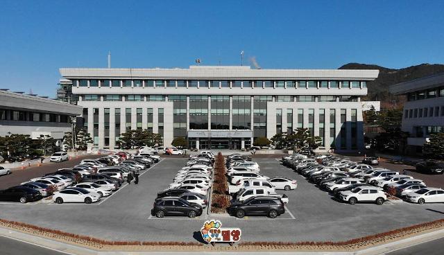 밀양시청 전경사진밀양시