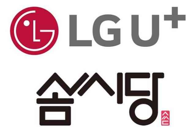 LG유플러스 취미·여가 플랫폼 스타트업 ’솜씨당컴퍼니’에 지분 투자 사진LG유플러스