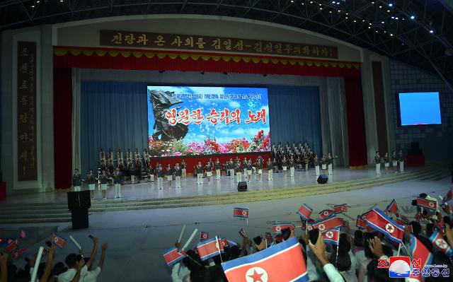북한이 조선중앙통신은 25일 조국해방전쟁승리 70주년7월 27일을 맞아 학생들의 전시가요무대 영원한 승리의 노래가 진행됐다고 보도했다 공연은 지난 24일 평양 청년공원야외극장에서 진행됐다 사진연합뉴스