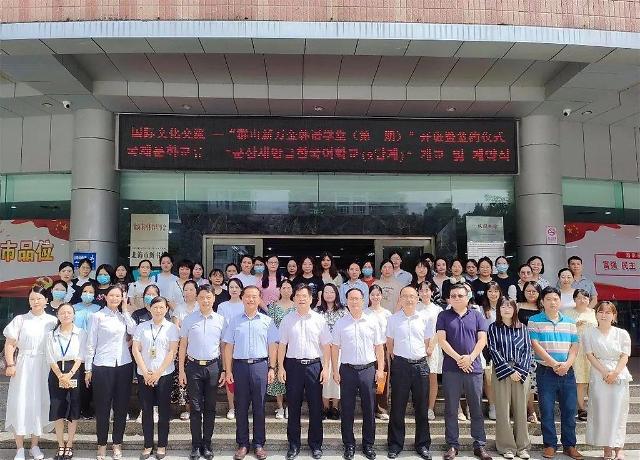群山新万金韩语学堂在广西北海开班