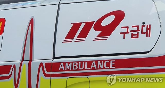 119구급차 사진연합뉴스