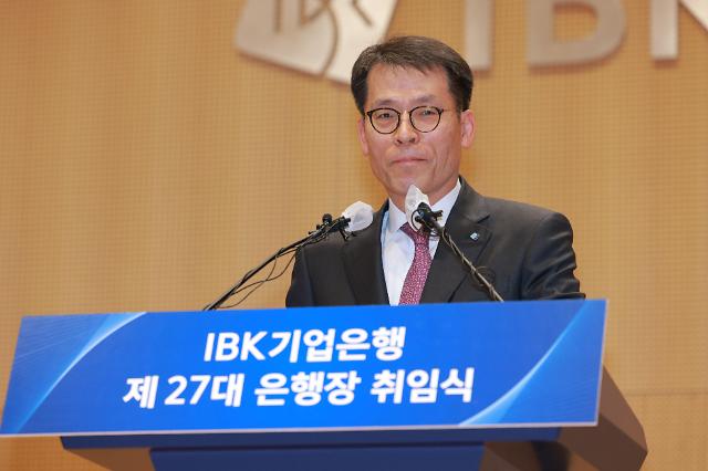 김성태 IBK기업은행장 사진유대길 기자 dbeorlf123ajunewscom