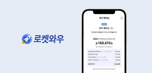 [극의 시대] 밑 빠진 독 인줄 알았는데... 쿠팡 히든카드 된 OTT·배달앱