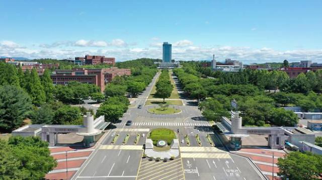 대구대학교 경산 캠퍼스 전경사진사진대구대학교