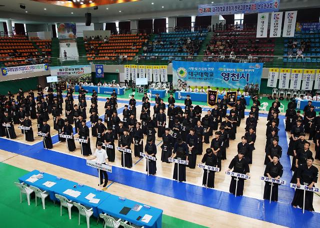 대구대학교총장기 전국고등학교 검도선수권대회 개회식 모습사진영천시