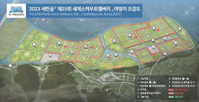 2023 World Scout Jamboree to be held on S. Koreas reclaimed land