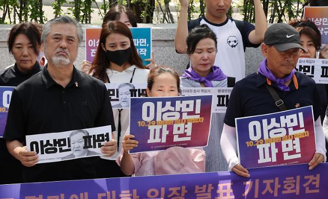 헌법재판소가 이상민 행정안전부 장관에 대한 국회의 탄핵심판 청구를 기각한 25일 오후 서울 종로구 헌법재판소 앞에서 10·29 이태원 참사 유가족협의회 시민대책회의 관계자들이 입장을 밝히고 있다 20230725사진유대길 기자 dbeorlf123ajunewscom