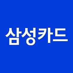 삼성카드