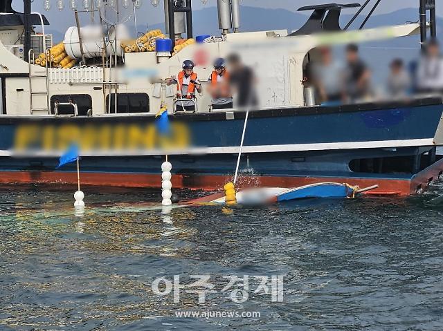 고흥 앞 해상서 낚시어선과 어선 충돌로 2명 해상추락 구조됐다 사진여수해양경찰서