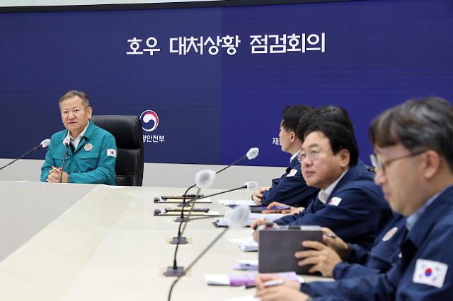 이상민 행정안전부 장관이 25일 오후 정부세종청사 중앙재난안전대책본부 상황실에서 호우 대처사항 점검회의를 주재하고 있다사진행안부