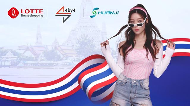 Virtual model Lucy to make foray into Thailand’s live commerce market – Aju Business Daily