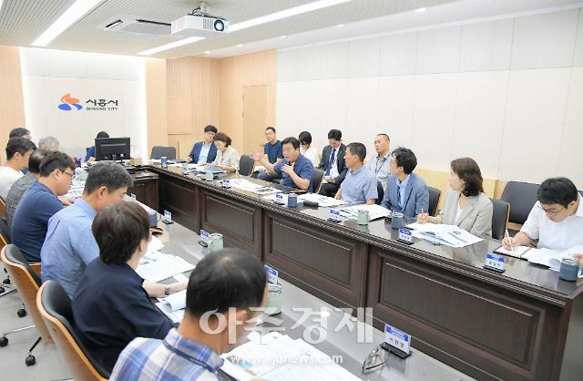 거북섬 활성화 축제 관련 공유회의 진행 모습 사진시흥시