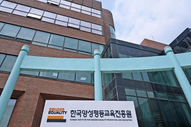  서울 은평구 한국양성평등교육진흥원양평원 사진양평원