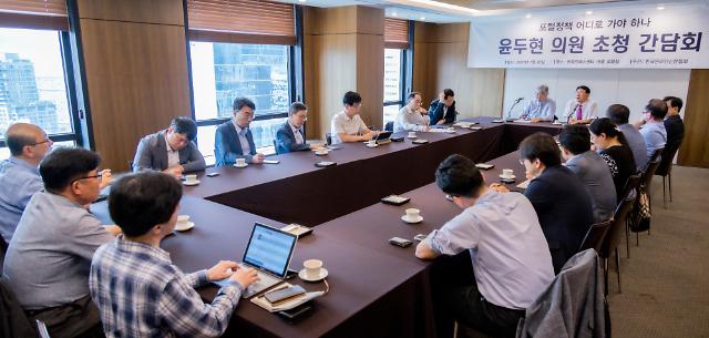 한국온라인신문협회가 26일 오전 11시 에서 사진한국온라인신문협회