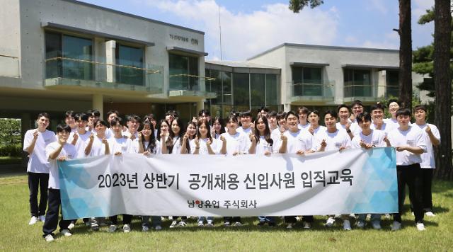 지난 21일 남양유업 신입사원들이  입직교육을 마친 뒤 사진을 찍고 있다 사진남양유업