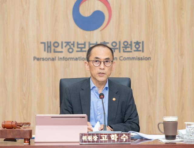 고학수 개인정보보호위원회 위원장이 7월 26일 오후 서울 종로구 정부서울청사에서 개최된 제13회 개인정보보호위원회 전체회의에서 모두발언을 하고 있다 사진개인정보위