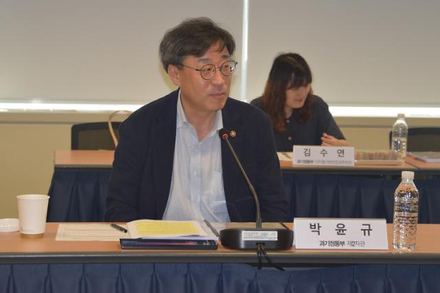 박윤규 과학기술정보통신부 제2차관이 28일 2023년 제2차 통신재난관리심의위원회에 참석했다 사진과학기술정보통신부