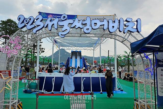 광화문광장의 2023 서울썸머비치 사진박명섭 기자