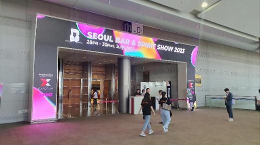 [르포] 시음 위스키가 대체 몇 종류야…2030 몰린 서울 바앤스피릿쇼