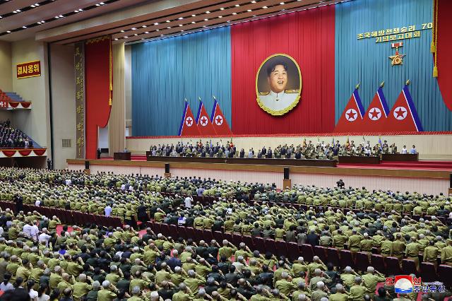북한 전승절 70주년 기념보고대회 개최 사진연합뉴스