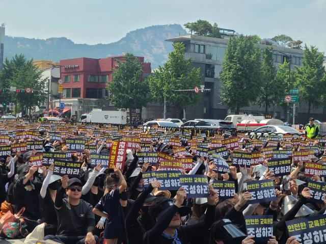 29일 서울 광화문 정부청사 앞에서 전국에서 모인 교사 3만여명이 안전한 교육환경을 만들어달라는 집회를 열고 있다 사진신진영 기자