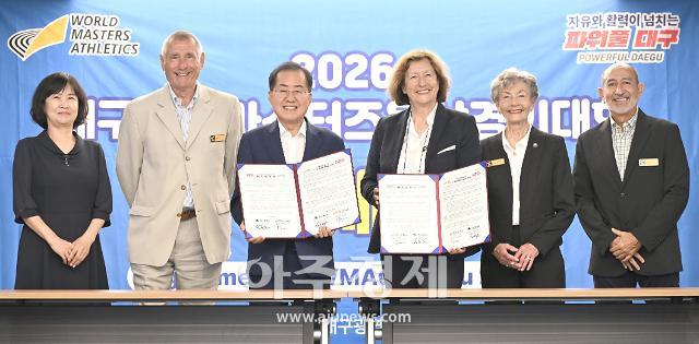 대구광역시와 세계마스터스육상연맹은 ‘2026대구세계마스터즈육상경기대회’의 성공적 개최를 위한 상호 협약을 체결했다 사진대구시 