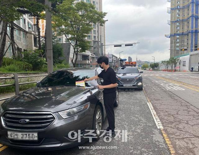 보행자 중심 교통체계 확립위해 불법주정차 단속 모습사진홍성군