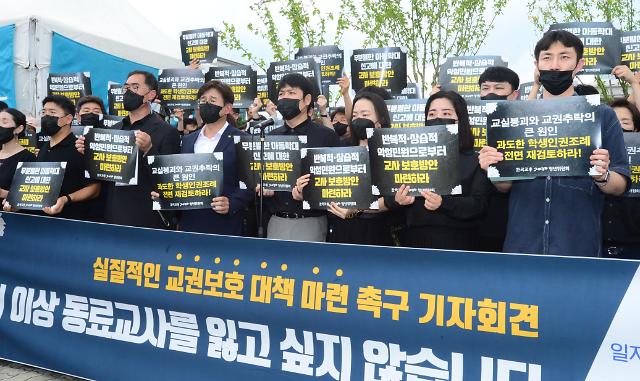 韩国教师权益受侵愈演愈烈 六年间百名教师作出极端选择