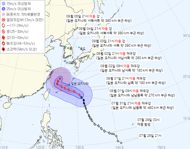 사진기상청 날씨누리 갈무리