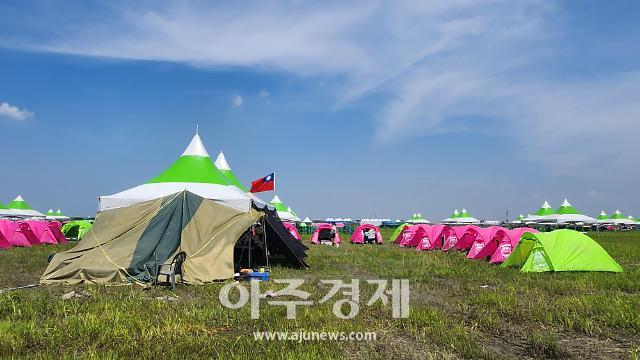 타이완에서 참가자들이 텐트를 치고 본격적인 활동에 들어갔다사진김한호 기자