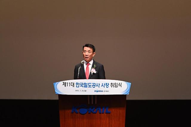 한문희 한국철도공사 신임 사장 사진한국철도공사
