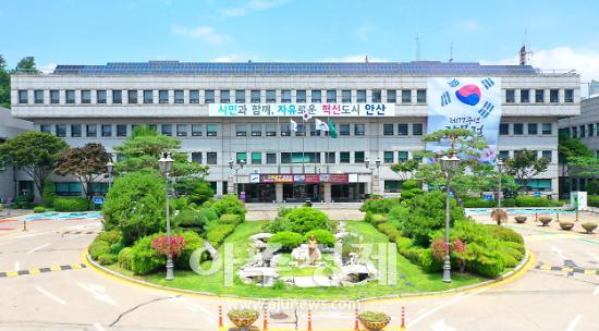 안산시청사 전경아주경제DB