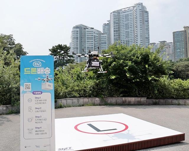 Convenience store chain CU starts drone delivery service for water parks