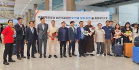 Khai trương đường bay thẳng đầu tiên giữa Huế và Seoul (Hàn Quốc)