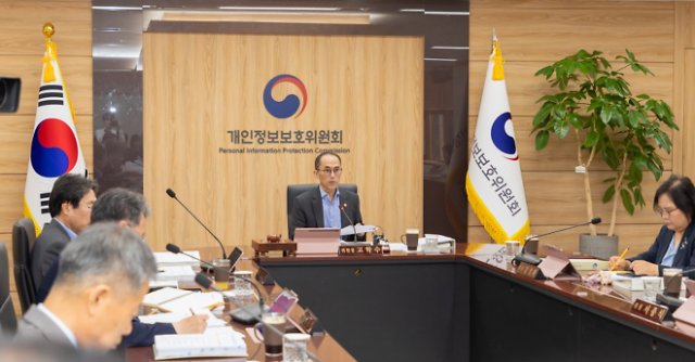 사진개인정보보호위원회 홈페이지