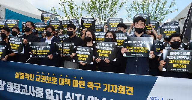 한국교총 교권보호 대책 마련 촉구 기자회견
    서울연합뉴스 한국교원단체총연합회교총 2030청년위원회 소속 청년 교사들이 27일 국회 앞에서 기자회견을 열고 서울 서초구 교사 사망 사건과 관련해 실질적인 교권 회복 대책 마련과 교권 보호 입법을 촉구하고 있다 2023727 한국교원단체총연합회 제공 재판매 및 DB 금지 
    photoynacokr2023-07-27 161612
저작권자 ⓒ 1980-2023 ㈜연합뉴스 무단 전재 재배포 금지저작권자 ⓒ 1980-2023 ㈜연합뉴스 무단 전재 재배포 금지