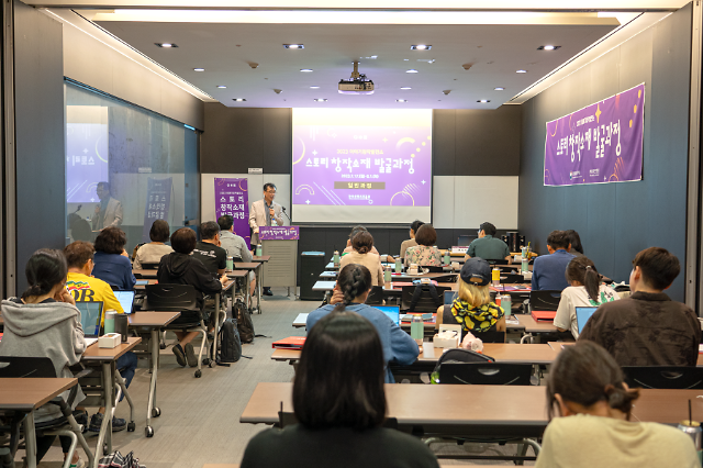 김선춘 국립과학수사연구원 대전과학수사연구소장이 신종 마약과 과학수사에 대한 주제로 강의를 진행하고 있다 사진한국콘텐츠진흥원