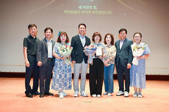 김장호 구미시장왼쪽 네번째이  시정유공발전 표창식에서 수상자들과 함께 기념촬영 하고 있다사진구미시