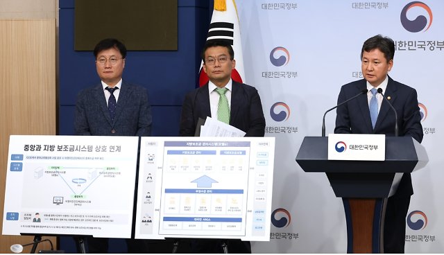 한창섭 행정안전부 차관이 3일 오후 서울시 종로구 세종대로 정부서울청사 별관 브리핑실에서 지방보조금 관리 강화 방안 브리핑을 하고 있다 사진행정안전부 제공
