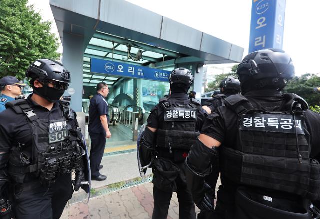Lực lượng cảnh sát đặc biệt được triển khai tại ga Ori thành phố Seongnam tỉnh Gyeonggi vào ngày 482023 ẢnhYonhap News