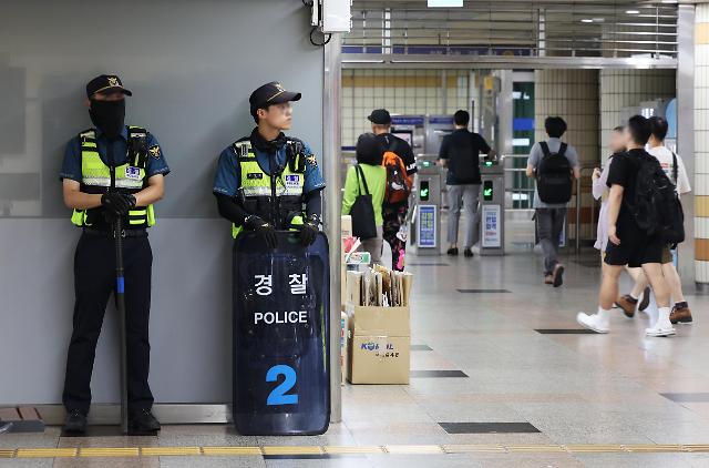 无差别凶杀案震惊韩国 警方首次启动特别治安活动