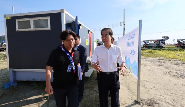 한덕수 국무총리가 4일 오후 전북 부안군에서 열리고 있는 2023 새만금 세계스카우트잼버리 대회장을 찾아 폭염 대응 상황 및 편의시설 등을 점검하고 있다 사진연합뉴스